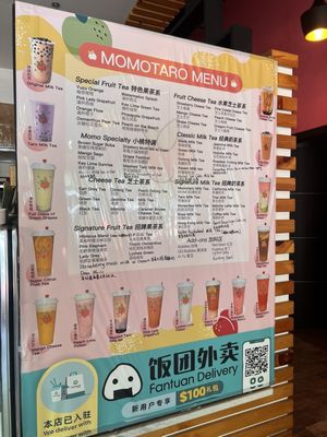 Momotaro by null