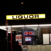 Larry's Liquor Store gift card
