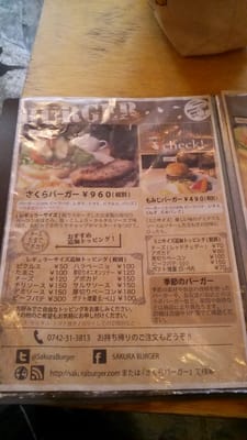 SAKURA BURGER by null