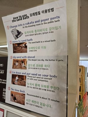 Hyotan Onsen by null