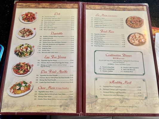 Menu photo 1 Full House Chinese Mills, WY Menu photo 1 Full House Chinese Mills, WY
