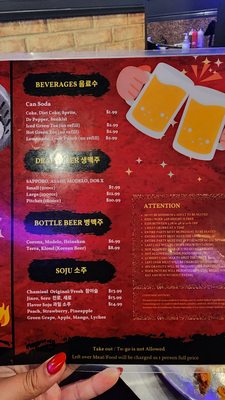 Menu photo 8 Red Castle Garden Grove, CA
