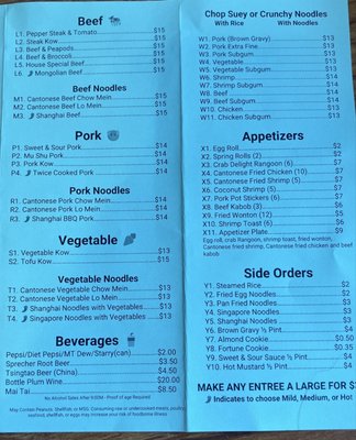 Menu photo 1 Golden Gate Restaurant Waukesha, WI Menu photo 1 Golden Gate Restaurant Waukesha, WI