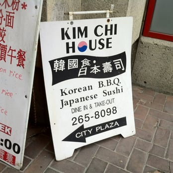 Kim Chi House - Make sure you don't pass it by! you'll see this sign walking north or south on the east side of centre st in china town - Korean Near Me - Calgary, Alberta