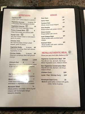 Menu photo 5 Monsoon Himalayan Cuisine Half Moon Bay, CA