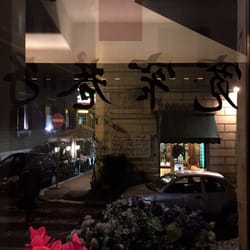Kisso - 直接對於「寬窄巷子」logo的完整抄襲