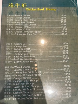 Menu photo 3 Hong Guan Broomfield, CO