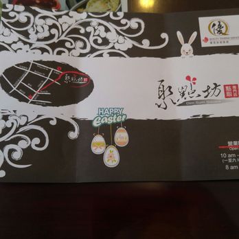 聚點坊 - Dim Sum Near Me - Hong Kong, HK 聚點坊 - Dim Sum Near Me - Hong Kong, HK