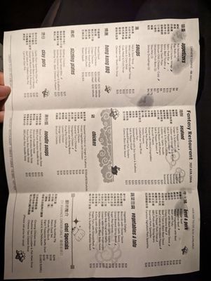 Menu photo 5 Fantasy Restaurant Petaluma, CA