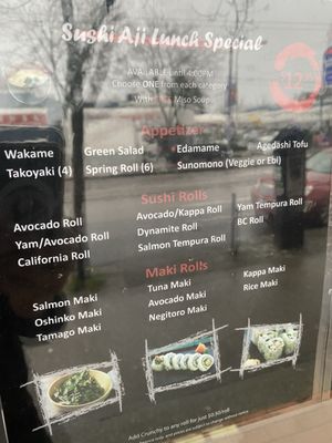Menu photo 2 Sushi Aji Vancouver, BC Menu photo 2 Sushi Aji Vancouver, BC