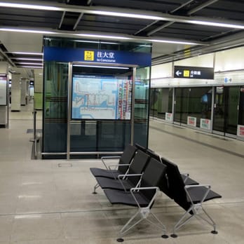 港鐵香港大學站 - Train Stations Near Me - Hong Kong, HK