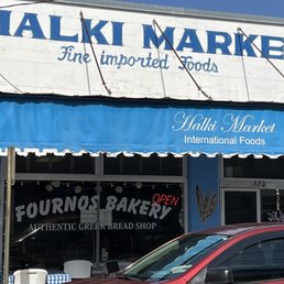 Exterior photo of Halki Market - Tarpon Springs, Florida Exterior photo of Halki Market - Tarpon Springs, Florida