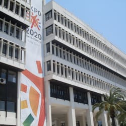 İzmir Büyükşehir Belediyesi