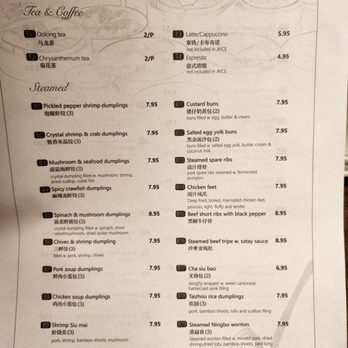 Yong Chuan - Brunch menu - Coffee & Tea Near Me - New York, New York Yong Chuan - Brunch menu - Coffee & Tea Near Me - New York, New York