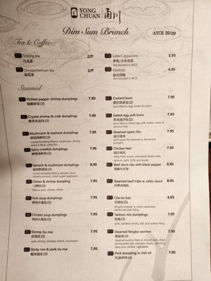 Menu photo 7 Yong Chuan New York, NY Menu photo 7 Yong Chuan New York, NY