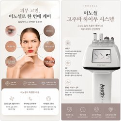Jelly Korean Skincare