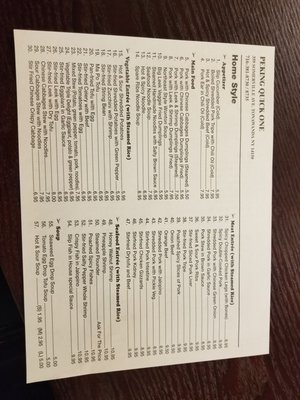 Menu photo 7 Peking Quick One Tonawanda, NY