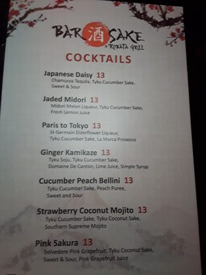 Bar Sake & Robata Grill by null