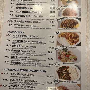 Yong Hwa Roo - Beef Fried Rice Seafood Fried Rice Shrimp Fried Rice Chicken Fried Rice Kimchi Fried Rice Omelet Rice Bulgogi Deopbap - Korean Near Me - Philadelphia, Pennsylvania Yong Hwa Roo - Beef Fried Rice Seafood Fried Rice Shrimp Fried Rice Chicken Fried Rice Kimchi Fried Rice Omelet Rice Bulgogi Deopbap - Korean Near Me - Philadelphia, Pennsylvania