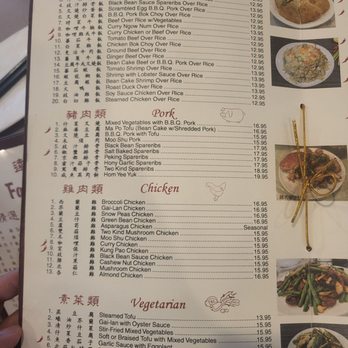 Far East Cafe - Chinese Near Me - Sacramento, California
