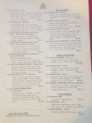 Menu photo 2 Bangkok House Lansing, MI Menu photo 2 Bangkok House Lansing, MI