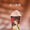 Chin Cha Bubble Tea & Noodle House gift card