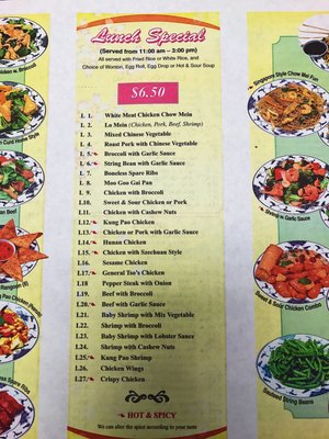 Menu photo 6 Gourmet Wok Glastonbury, CT