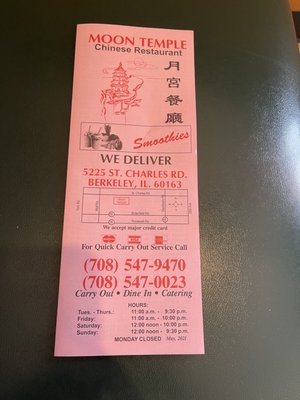 Menu photo 1 Moon Temple Chinese Restaurant Berkeley, IL