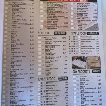 Lao Pot - Hot Pot Near Me - Madison Heights, Michigan Lao Pot - Hot Pot Near Me - Madison Heights, Michigan
