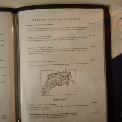 Menu photo 5 Mykonos Milan, MI
