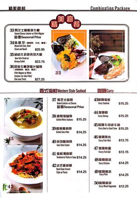 HK Cafe by null