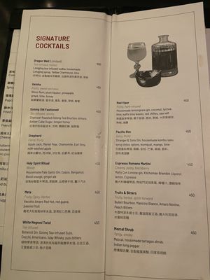 MUD Bar by null