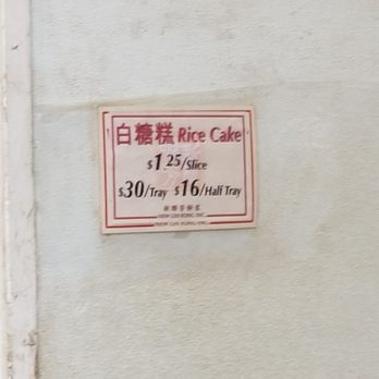 New Lin Fong - Prices as of June 13th, 2018. Open from 4AM-1PM. - Bakeries Near Me - Honolulu, Hawaii New Lin Fong - Prices as of June 13th, 2018. Open from 4AM-1PM. - Bakeries Near Me - Honolulu, Hawaii