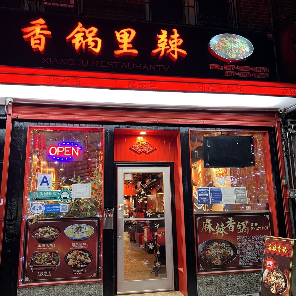 XiangJu XiangGuoLiLa - Outside - Szechuan Near Me - Brooklyn, New York XiangJu XiangGuoLiLa - Outside - Szechuan Near Me - Brooklyn, New York