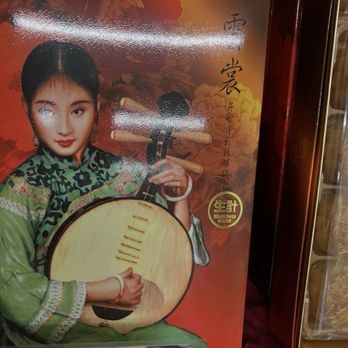 Sheng Kee Bakery - I wonder if she ever performed at OSL ? ( Questions in my mind) - Bakeries Near Me - Berkeley, California