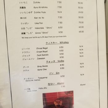 Tokkuri-Tei - Menu - Sushi Bars Near Me - Honolulu, Hawaii Tokkuri-Tei - Menu - Sushi Bars Near Me - Honolulu, Hawaii