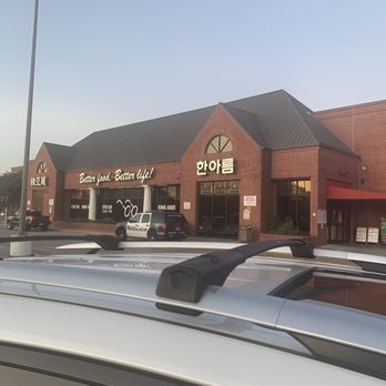 H Mart - Houston - The outside of the place - Grocery Near Me - Houston, Texas