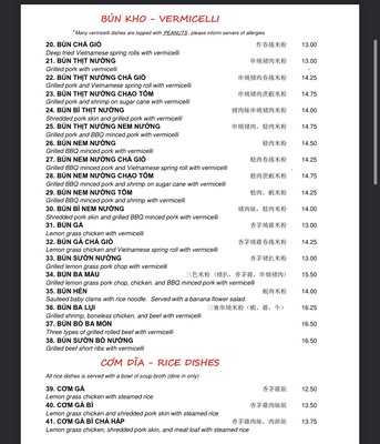 Menu photo 4 Song Huong Vietnamese Vancouver, BC Menu photo 4 Song Huong Vietnamese Vancouver, BC