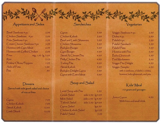 Menu photo 6 Babylon Cafe Richmond, KY