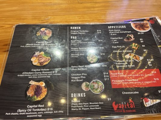 Menu photo 2 Capital Seafood & Noodle Bar Smithfield, NC