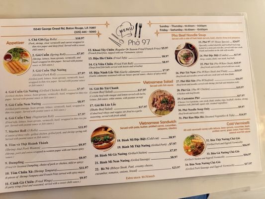 Menu photo 3 Pho 97 Baton Rouge Baton Rouge, LA