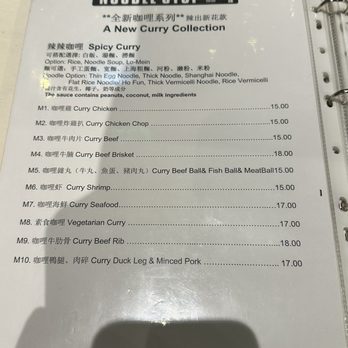 Noodle Stop - Menu - Noodles Near Me - San Francisco, California
