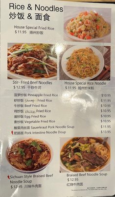 Menu photo 2 Szechuan House Broken Arrow, OK Menu photo 2 Szechuan House Broken Arrow, OK