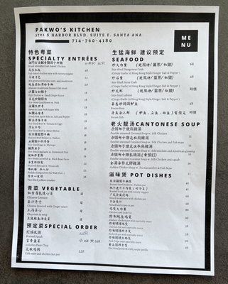 Menu photo 6 Pakwo’s Kitchen Santa Ana, CA Menu photo 6 Pakwo’s Kitchen Santa Ana, CA