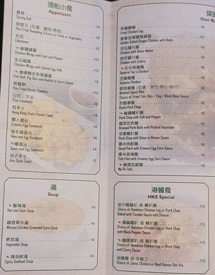 Menu photo 7 HKS KITCHEN Staten Island, NY Menu photo 7 HKS KITCHEN Staten Island, NY