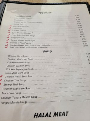 Tangra Masala by null