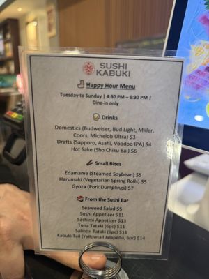 Menu photo 5 Sushi Kabuki Herndon, VA Menu photo 5 Sushi Kabuki Herndon, VA