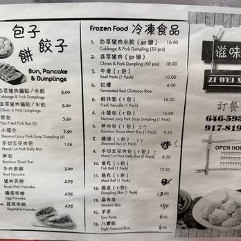 Zi Wei Xiao Chi - a menu for a chinese restaurant - Chinese Near Me - Queens, New York Zi Wei Xiao Chi - a menu for a chinese restaurant - Chinese Near Me - Queens, New York