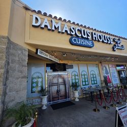 Damascus House Cuisine - Outside sign
