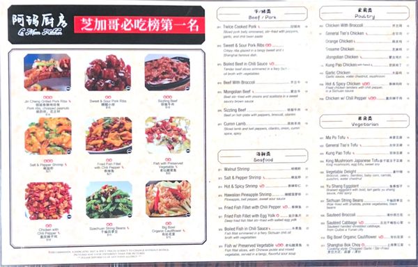Menu photo 6 La Mom Kitchen La Grange, IL Menu photo 6 La Mom Kitchen La Grange, IL